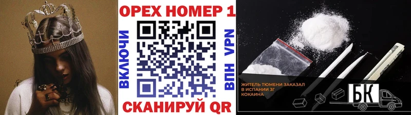 Наркошоп купить COCAIN  Галлюциногенные грибы  СК  Марихуана  Меф мяу мяу  Берёзовский
