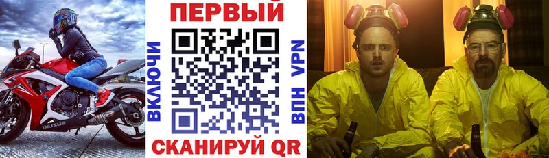 Купить где  Берёзовский  АМФЕТАМИН Premium 