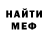 ГЕРОИН белый Kosta Galimov
