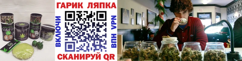 Купить где  Берёзовский  Еда ТГК конопля 