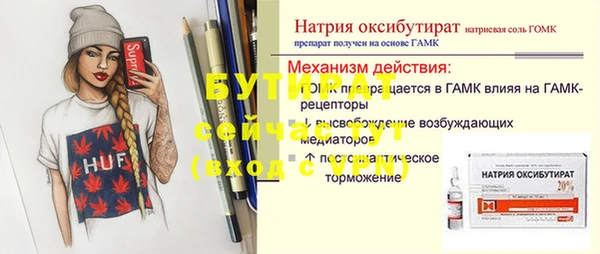 таблы Корсаков