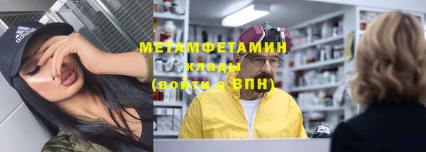 мефедрон VHQ Костерёво