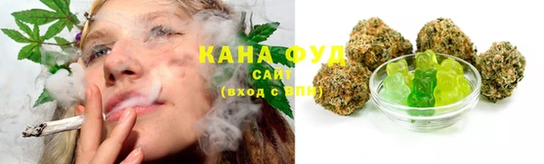 мефедрон VHQ Костерёво