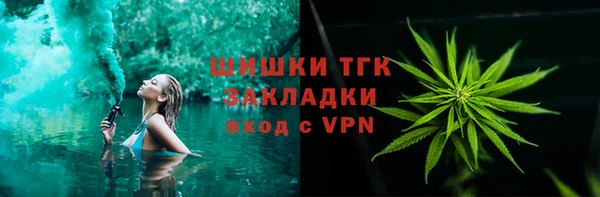 мефедрон VHQ Костерёво
