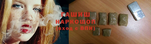 мефедрон VHQ Костерёво