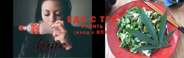 мефедрон VHQ Костерёво