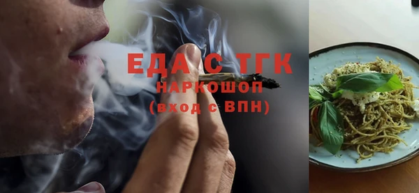 мефедрон VHQ Костерёво
