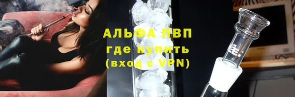 мефедрон VHQ Костерёво