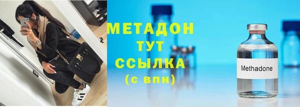 мефедрон VHQ Костерёво