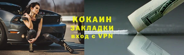мефедрон VHQ Костерёво