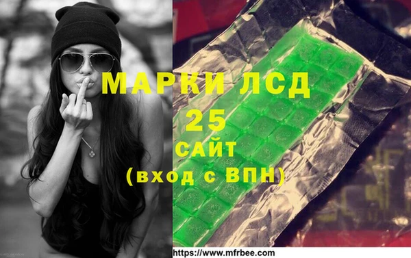 мефедрон VHQ Костерёво