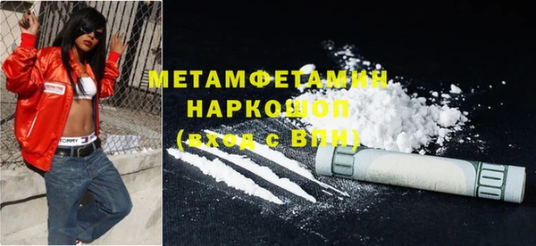 мефедрон VHQ Костерёво