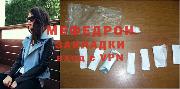мефедрон VHQ Костерёво