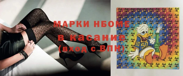 мефедрон VHQ Костерёво