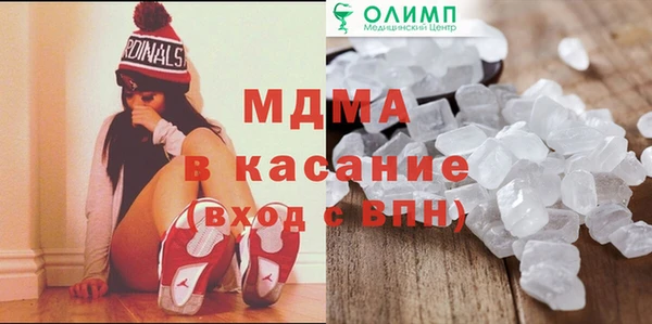 мефедрон VHQ Костерёво