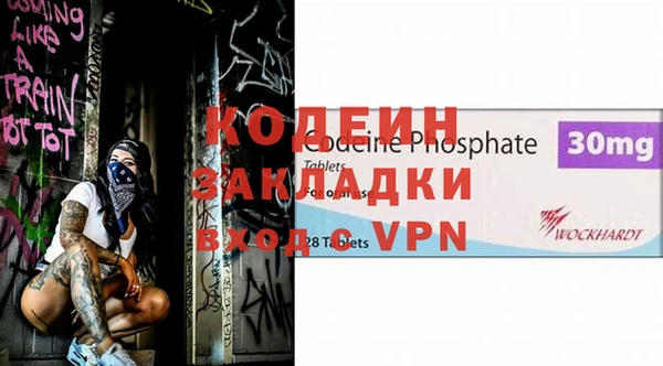 мефедрон VHQ Костерёво