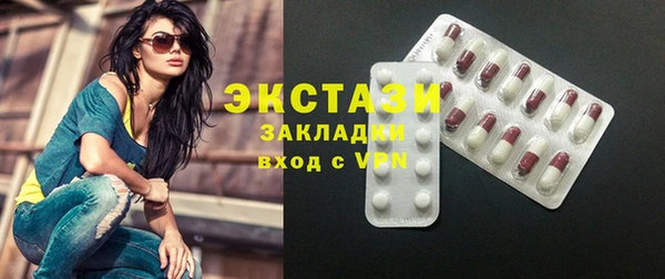 мефедрон VHQ Костерёво
