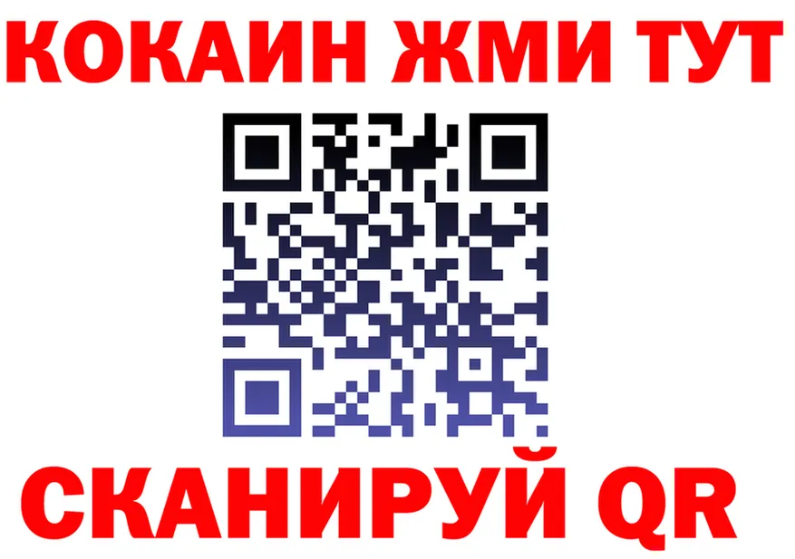 Cocaine Fish Scale ТОР площадка кракен Берёзовский
