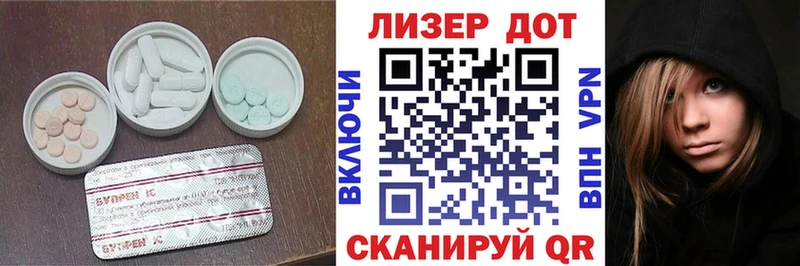Купить где  Берёзовский  Лсд 25 экстази ecstasy 