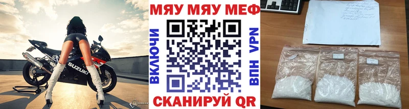 Меф кристаллы Купить Берёзовский
