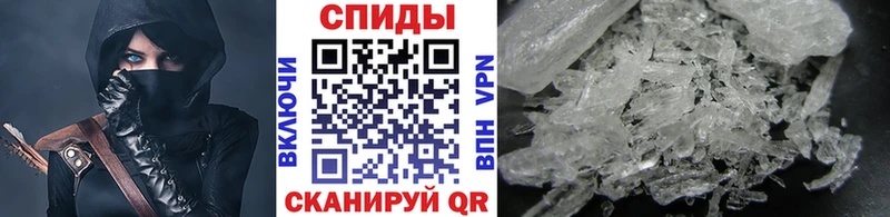 Купить где  Берёзовский  Первитин Methamphetamine 