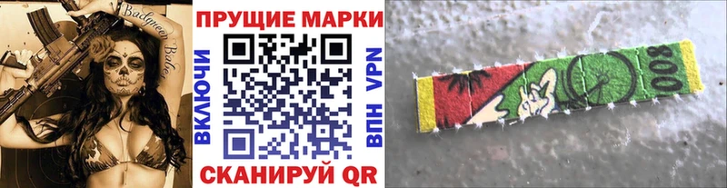 Купить закладки  Берёзовский  Марки 25I-NBOMe 1,5мг 