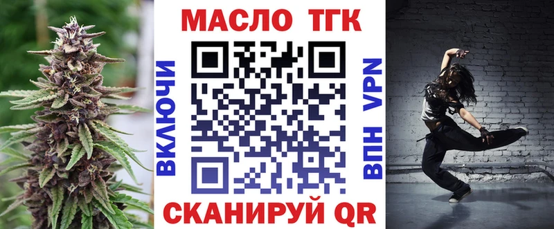 ТГК Wax  Купить закладки  Берёзовский 